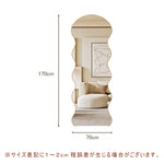 Casaconer | 全身鏡・スタンドミラー・ミラー・姿見・ライトリュクス・エレガント・玄関・リビング・ベッドルーム・1人暮らし