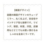 Casaconer | 全身鏡・スタンドミラー・ミラー・姿見・ライトリュクス・エレガント・玄関・リビング・ベッドルーム・1人暮らし