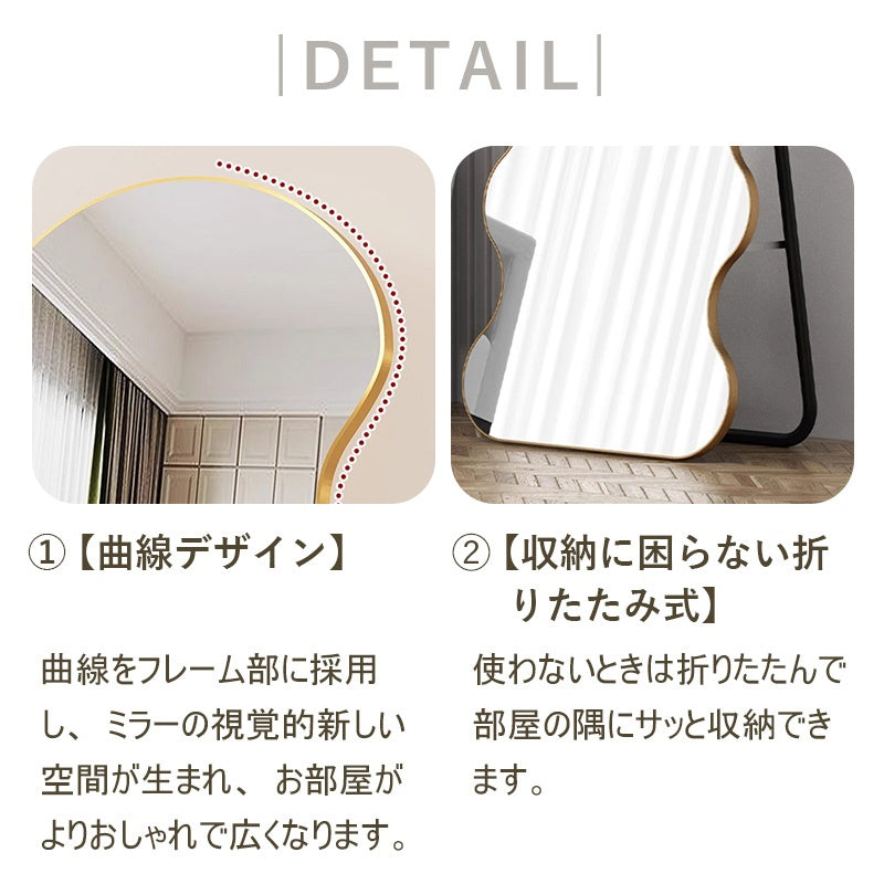 Casaconer | 全身鏡・スタンドミラー・ミラー・姿見・ライトリュクス・エレガント・玄関・リビング・ベッドルーム・1人暮らし