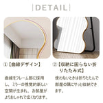 Casaconer | 全身鏡・スタンドミラー・ミラー・姿見・ライトリュクス・エレガント・玄関・リビング・ベッドルーム・1人暮らし