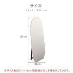 Casaconer | 全身鏡・おしゃれ・韓国・かわいい・ナチュラル・玄関・リビング・子供部屋・一人暮らし