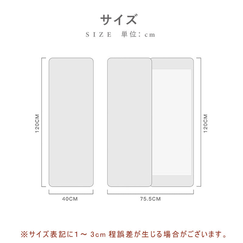 Casaconer | 全身鏡・おしゃれ・韓国・かわいい・ナチュラル・玄関・リビング・子供部屋・一人暮らし
