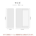 Casaconer | 全身鏡・おしゃれ・韓国・かわいい・ナチュラル・玄関・リビング・子供部屋・一人暮らし