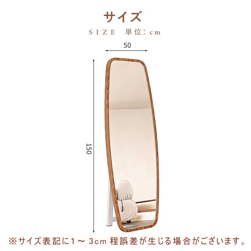 全身鏡・スタンドミラー・壁掛け・姿見・ナチュラル・リビング・ベッドルーム・1人暮らし