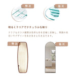 全身鏡・スタンドミラー・壁掛け・姿見・ナチュラル・リビング・ベッドルーム・1人暮らし