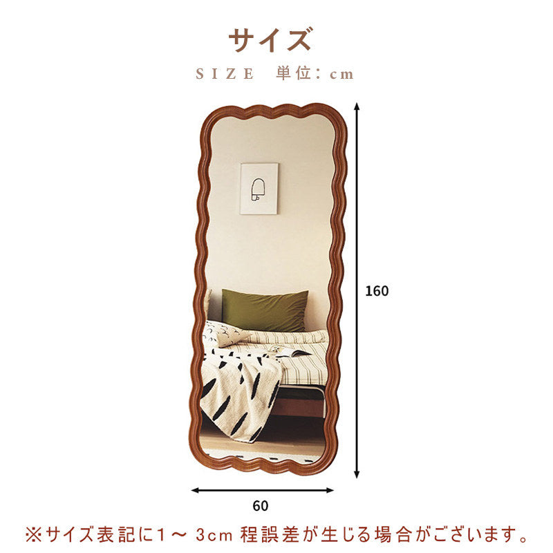 全身鏡,スタンドミラー,ミラー,姿見,韓国風,リビング,ベッドルーム,1人暮らし,サイズ
