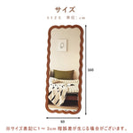 全身鏡,スタンドミラー,ミラー,姿見,韓国風,リビング,ベッドルーム,1人暮らし,サイズ