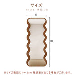 全身鏡,スタンドミラー,ミラー,姿見,韓国風,リビング,ベッドルーム,1人暮らし,サイズ
