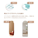 全身鏡,ミラー,姿見,シンプル,リビング,ベッドルーム,1人暮らし,安心安全