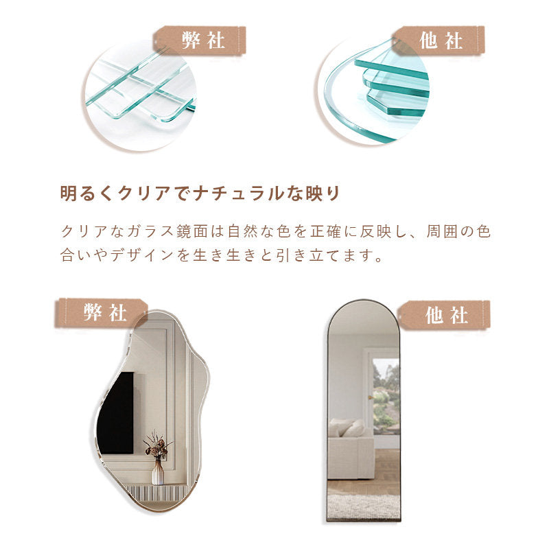 Casaconer | 完成品・韓国・インテリア・おしゃれ・洗面・韓国ミラー・ウェーブ・トイレ・壁掛け・鏡・変形ミラー・ミラー・賃貸・アパート・マンション・壁・ノンフレーム・玄関・寝室・かわいい・デザイン・デザインミラー・ディスプレイ