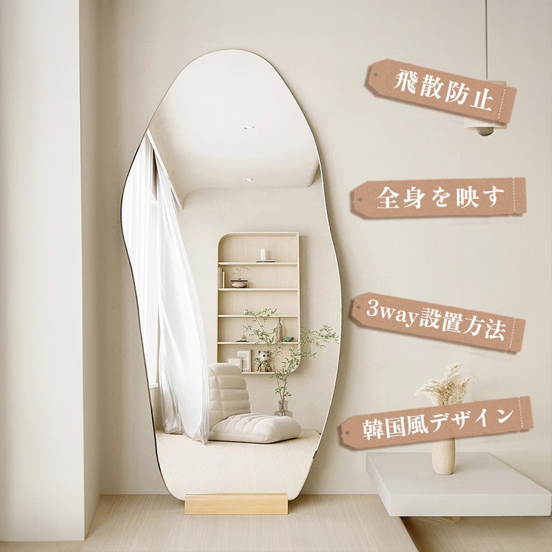 全身鏡・おしゃれ・韓国風・ミラー・アンティーク・ウェーブ・大型玄関ダンス・鏡