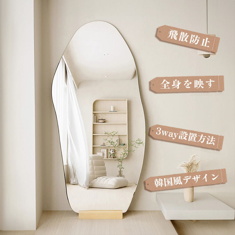 Casaconer | 全身鏡・おしゃれ・韓国風・ミラー・アンティーク・ウェーブ・大型玄関ダンス・鏡
