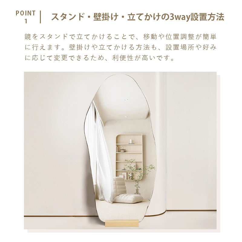 全身鏡・おしゃれ・韓国風・ミラー・アンティーク・ウェーブ・大型玄関ダンス・鏡