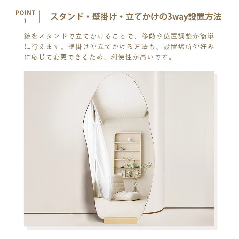 Casaconer | 全身鏡・おしゃれ・韓国風・ミラー・アンティーク・ウェーブ・大型玄関ダンス・鏡