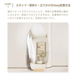 Casaconer | 全身鏡・おしゃれ・韓国風・ミラー・アンティーク・ウェーブ・大型玄関ダンス・鏡