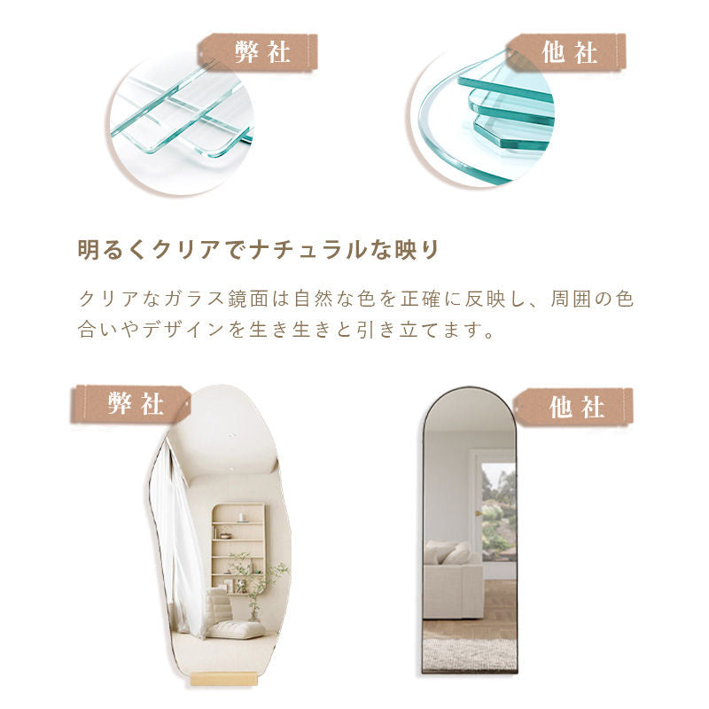 Casaconer | 全身鏡・おしゃれ・韓国風・ミラー・アンティーク・ウェーブ・大型玄関ダンス・鏡