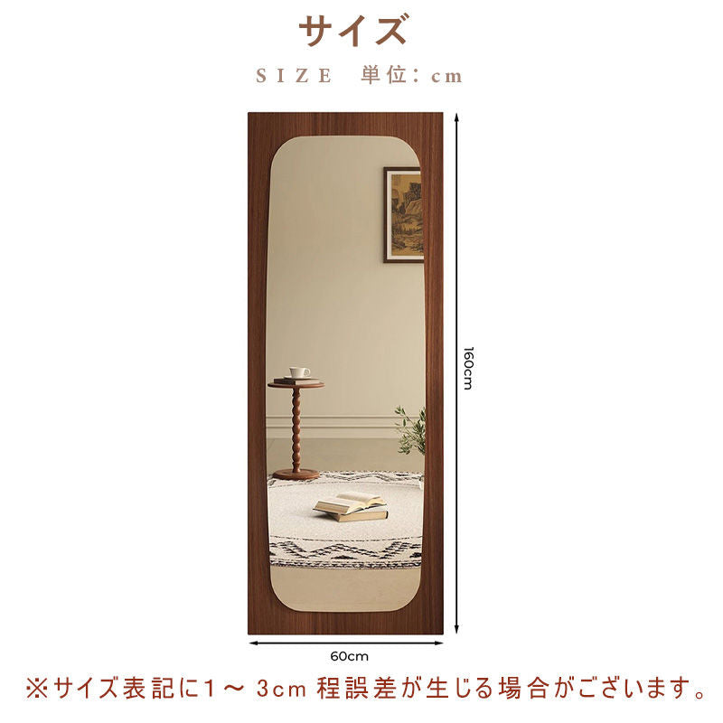 Casaconer | 全身鏡・おしゃれ・モダン・姿見・ミラー・玄関・大きい・大型