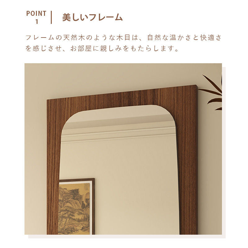 Casaconer | 全身鏡・おしゃれ・モダン・姿見・ミラー・玄関・大きい・大型