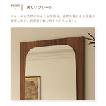 Casaconer | 全身鏡・おしゃれ・モダン・姿見・ミラー・玄関・大きい・大型