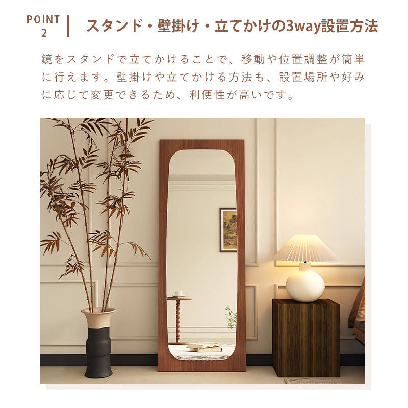 Casaconer | 全身鏡・おしゃれ・モダン・姿見・ミラー・玄関・大きい・大型