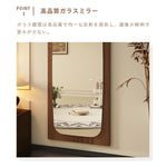 Casaconer | 全身鏡・おしゃれ・モダン・姿見・ミラー・玄関・大きい・大型