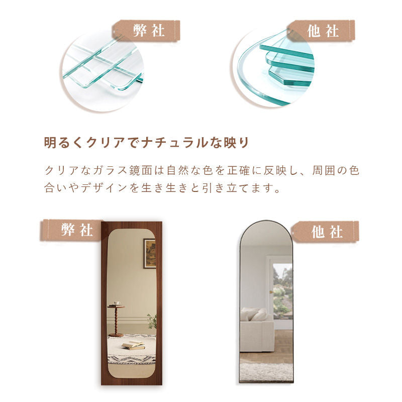 Casaconer | 全身鏡・おしゃれ・モダン・姿見・ミラー・玄関・大きい・大型