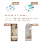 Casaconer | 全身鏡・おしゃれ・モダン・姿見・ミラー・玄関・大きい・大型