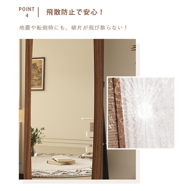 Casaconer | 全身鏡・おしゃれ・モダン・姿見・ミラー・玄関・大きい・大型