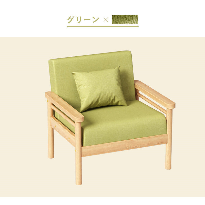 パーソナルチェア,1人掛け,ファブリック,ソファ,ソファー,ナチュラル,1人暮らし,おしゃれ,カラー,グリーン