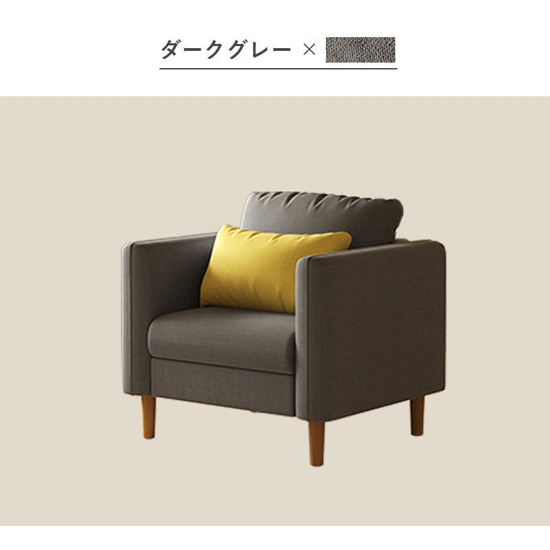 パーソナルチェア,1人掛け,ソファ,ソファー,ファブリック,ナチュラル,1人暮らし,おしゃれ,カラー,ダークグレー