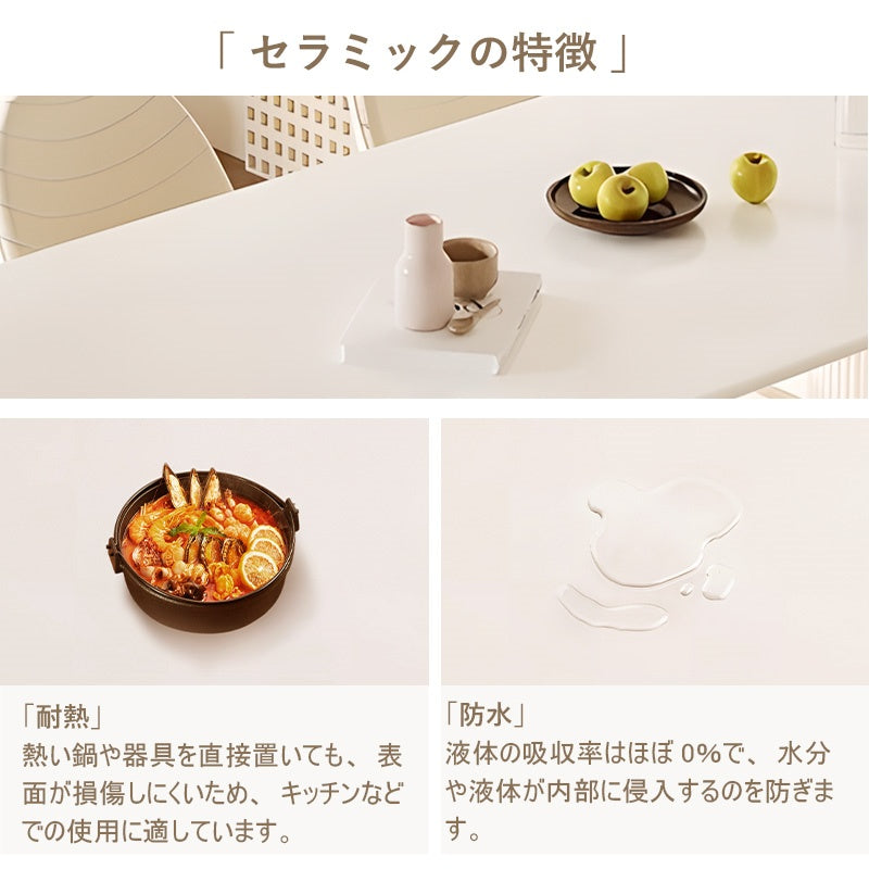 ダイニングテーブル・2人/4人/6人掛け・食卓・食事テーブル・クリーム風・セラミック・1人暮らし・韓国風