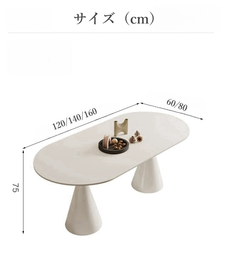 Casaconer | ダイニングテーブル・セラミックテーブル・セラミック天板・おしゃれ・モダン・リビング・幅120・幅140・幅160・6人掛け