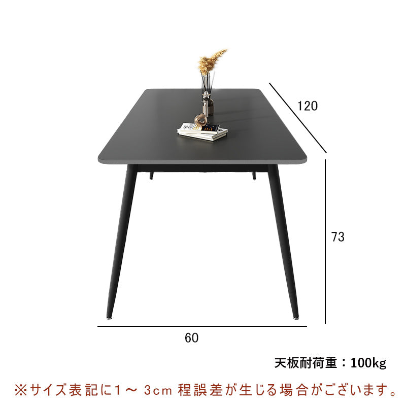 ダイニングテーブル・2人/4人/6人掛け・食卓・食事テーブル・モダン・セラミック・1人暮らし・ミニマリスト