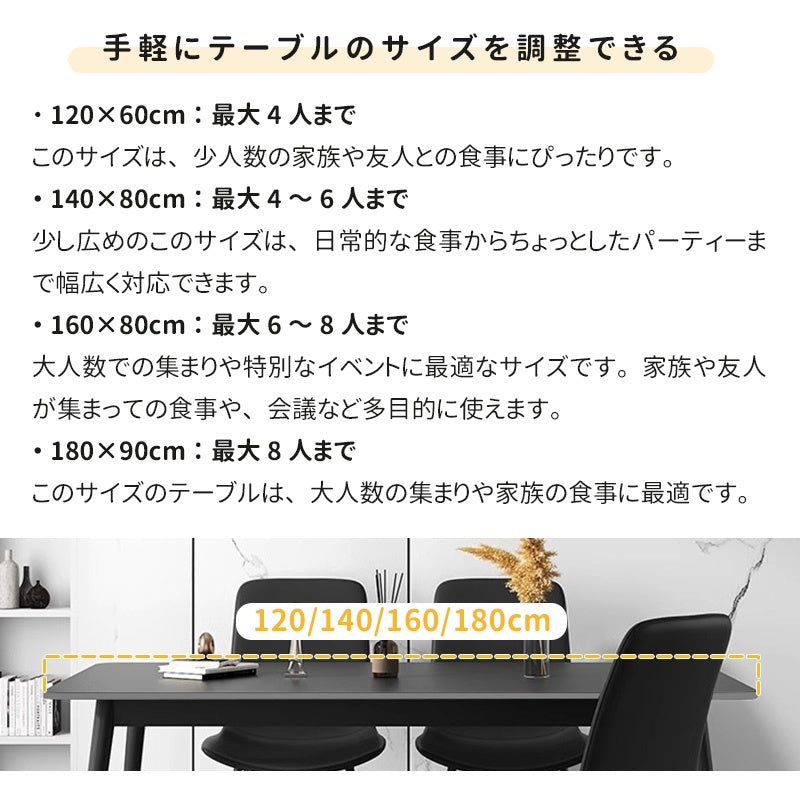ダイニングテーブル・2人/4人/6人掛け・食卓・食事テーブル・モダン・セラミック・1人暮らし・ミニマリスト