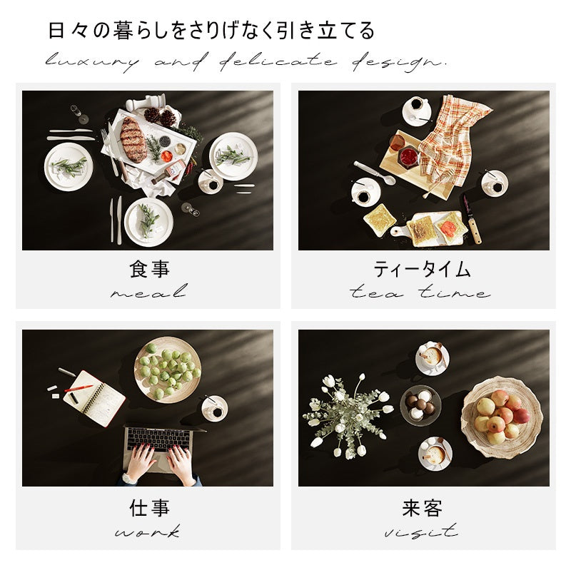 ダイニングテーブル・2人/4人/6人掛け・食卓・食事テーブル・モダン・セラミック・1人暮らし・ミニマリスト
