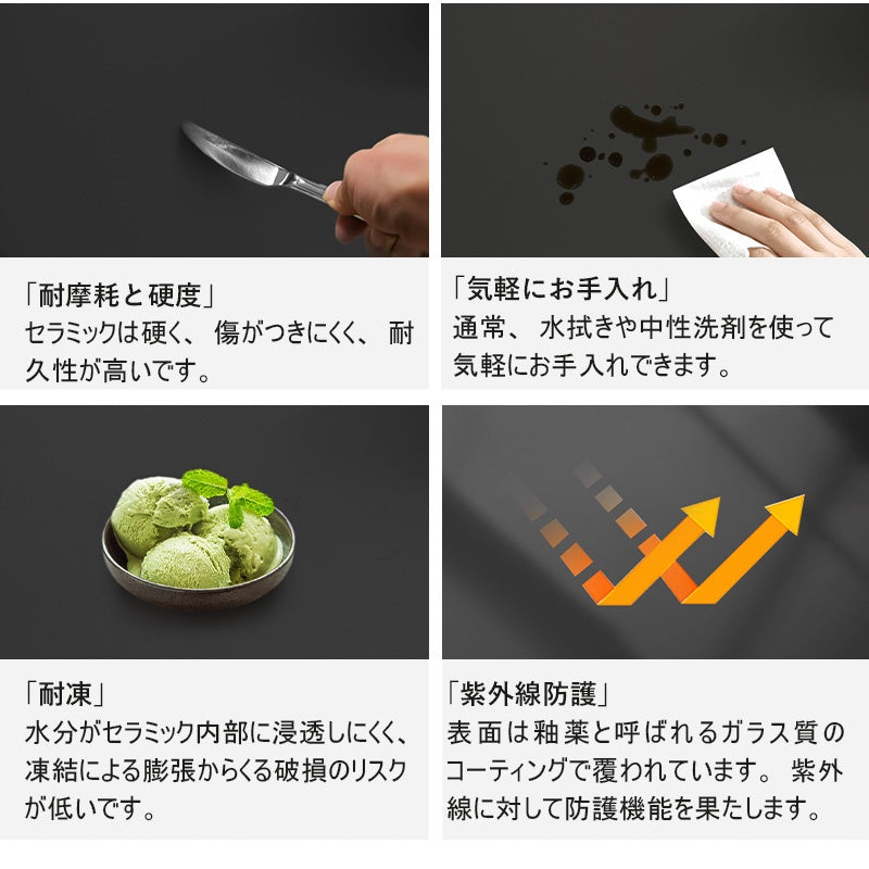 ダイニングテーブル・2人/4人/6人掛け・食卓・食事テーブル・モダン・セラミック・1人暮らし・ミニマリスト