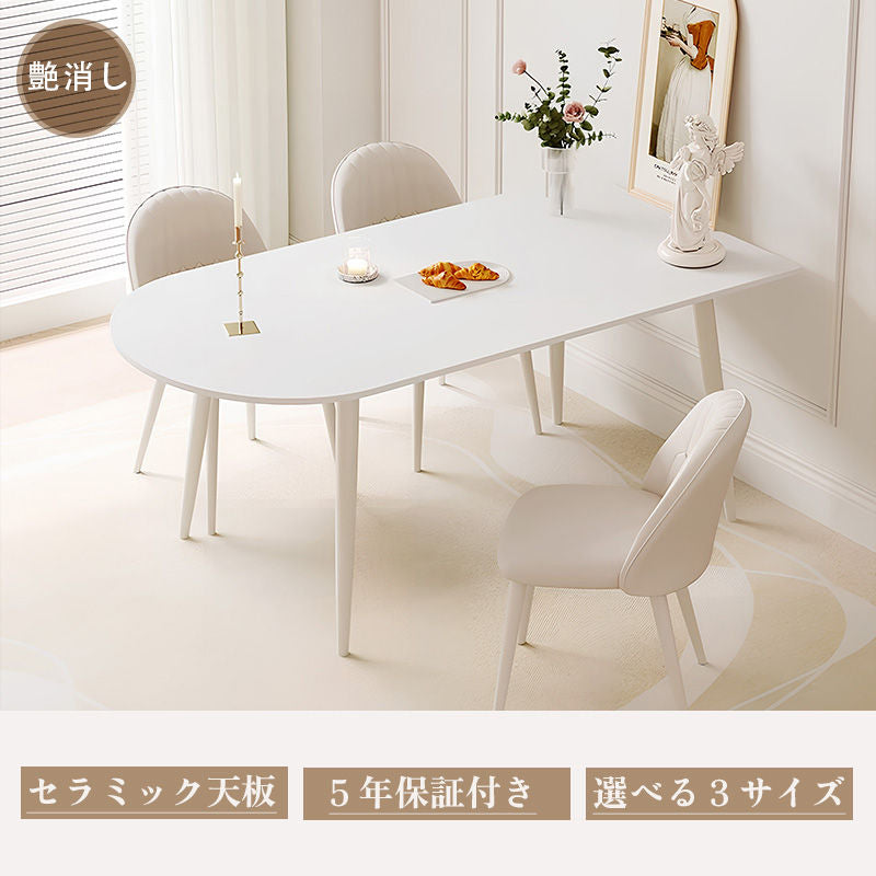 Casaconer | テーブル・セラミックテーブル・セラミック天板・セラミック・おしゃれ・北欧・モダン・ダイニングテーブル・180・幅140・160/180