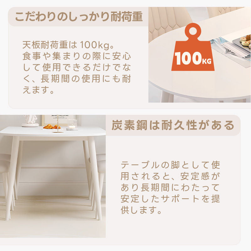 Casaconer | テーブル・セラミックテーブル・セラミック天板・セラミック・おしゃれ・北欧・モダン・ダイニングテーブル・180・幅140・160/180