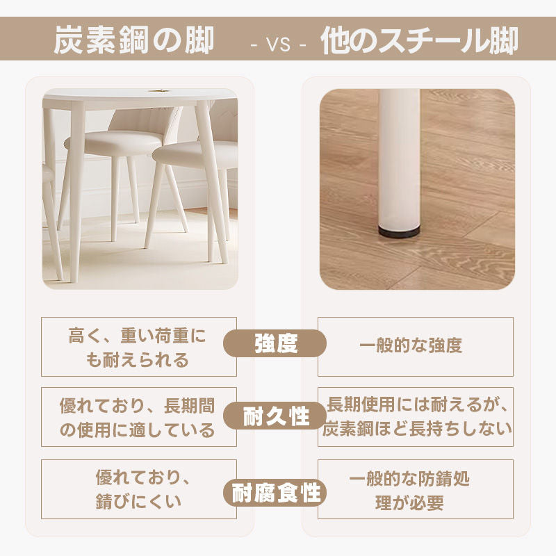 Casaconer | テーブル・セラミックテーブル・セラミック天板・セラミック・おしゃれ・北欧・モダン・ダイニングテーブル・180・幅140・160/180