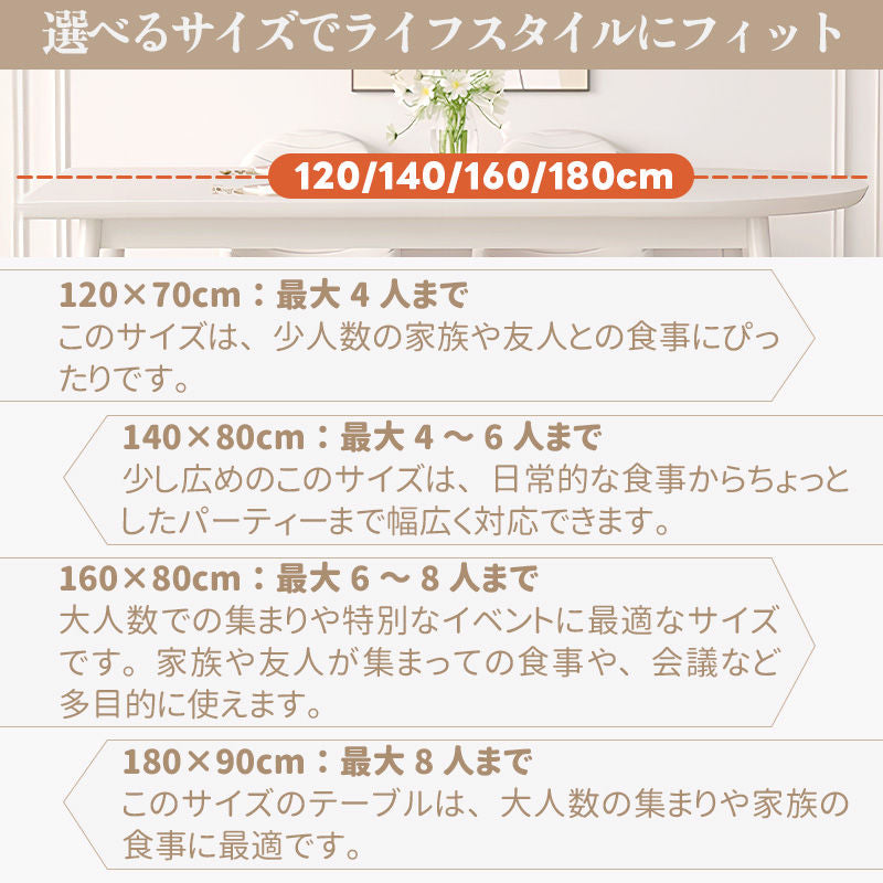 Casaconer | テーブル・セラミックテーブル・セラミック天板・セラミック・おしゃれ・北欧・モダン・ダイニングテーブル・180・幅140・160/180