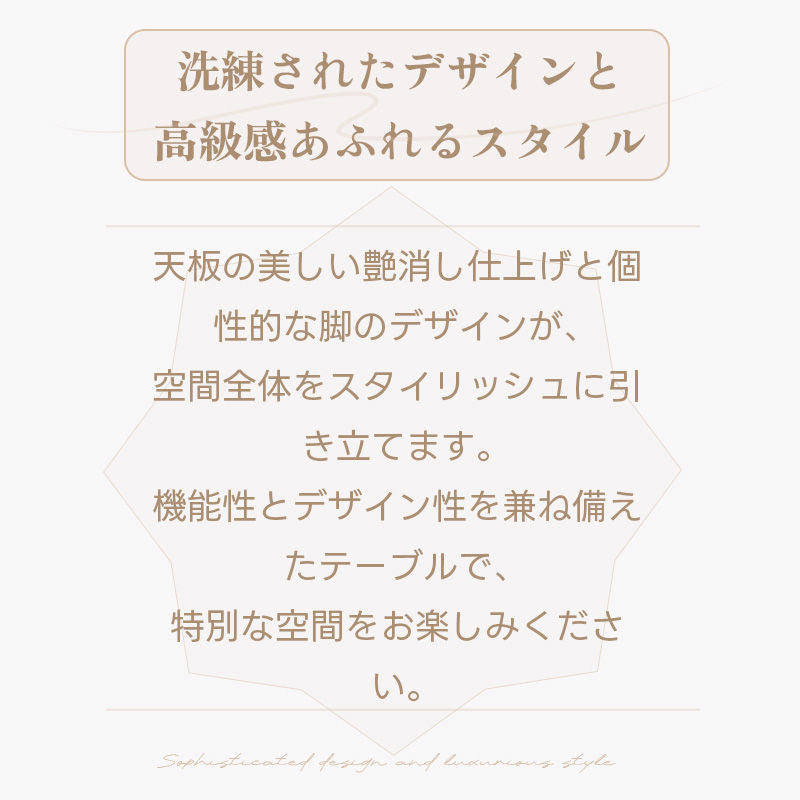 Casaconer | テーブル・セラミックテーブル・セラミック天板・セラミック・おしゃれ・北欧・モダン・ダイニングテーブル・180・幅140・160/180