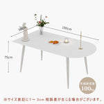 Casaconer | テーブル・セラミックテーブル・セラミック天板・セラミック・おしゃれ・北欧・モダン・ダイニングテーブル・180・幅140・160/180