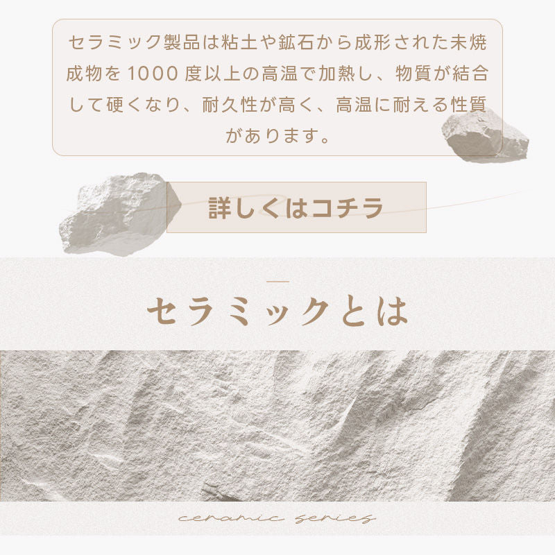 Casaconer | テーブル・セラミックテーブル・セラミック天板・セラミック・おしゃれ・北欧・モダン・ダイニングテーブル・180・幅140・160/180