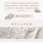 Casaconer | テーブル・セラミックテーブル・セラミック天板・セラミック・おしゃれ・北欧・モダン・ダイニングテーブル・180・幅140・160/180