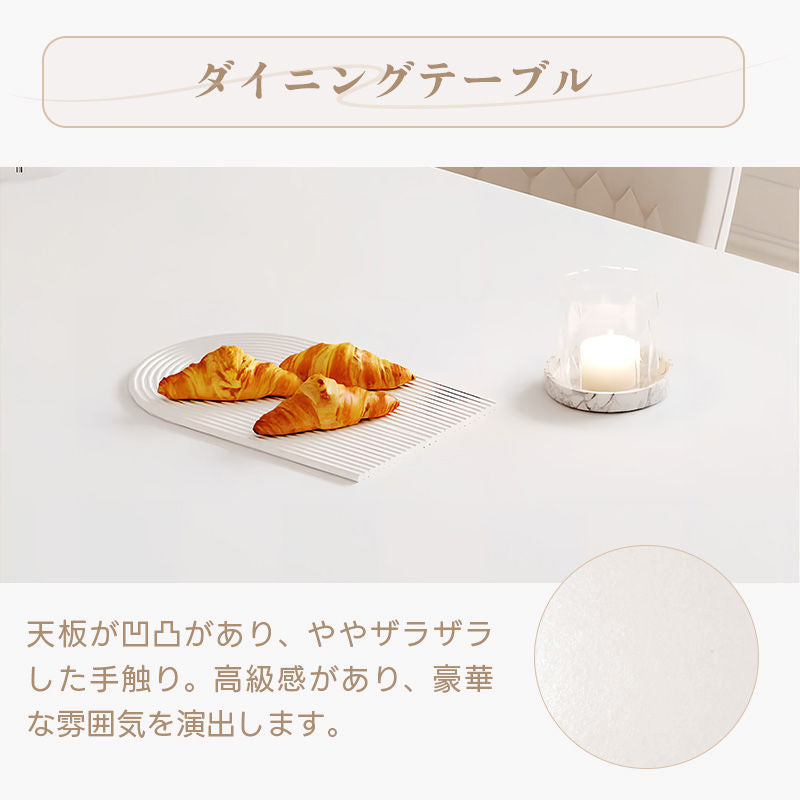 Casaconer | テーブル・セラミックテーブル・セラミック天板・セラミック・おしゃれ・北欧・モダン・ダイニングテーブル・180・幅140・160/180