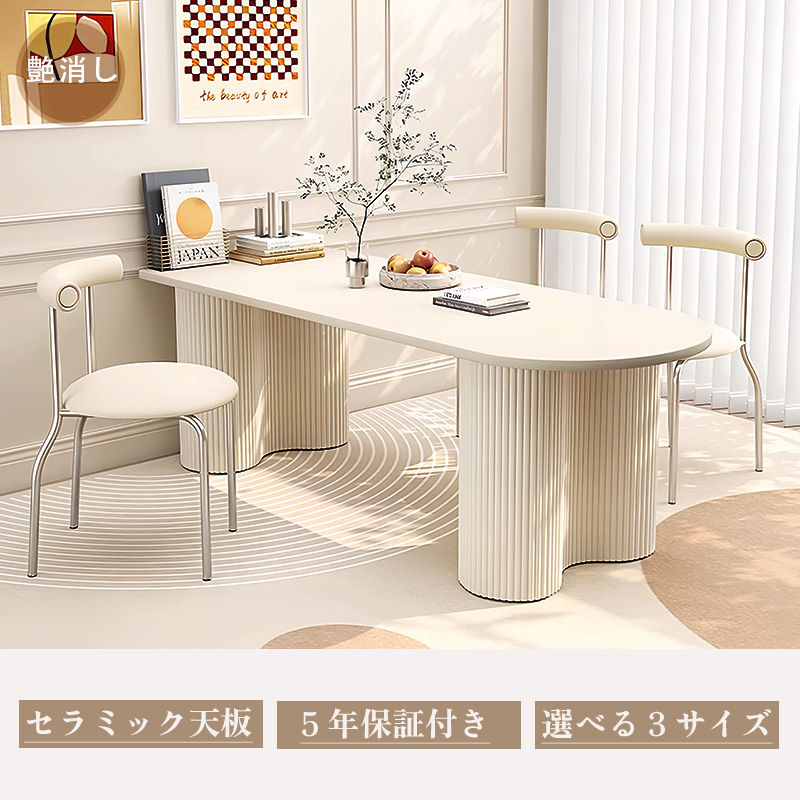 Casaconer | ダイニングテーブル・セラミックテーブル・セラミック天板・おしゃれ・モダン・リビング・幅120・幅140・幅160・6人掛け