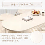 Casaconer | ダイニングテーブル・セラミックテーブル・セラミック天板・おしゃれ・モダン・リビング・幅120・幅140・幅160・6人掛け