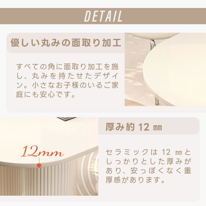 Casaconer | ダイニングテーブル・セラミックテーブル・セラミック天板・おしゃれ・モダン・リビング・幅120・幅140・幅160・6人掛け