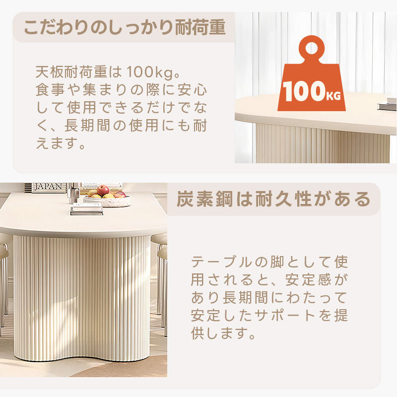 Casaconer | ダイニングテーブル・セラミックテーブル・セラミック天板・おしゃれ・モダン・リビング・幅120・幅140・幅160・6人掛け