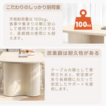 Casaconer | ダイニングテーブル・セラミックテーブル・セラミック天板・おしゃれ・モダン・リビング・幅120・幅140・幅160・6人掛け